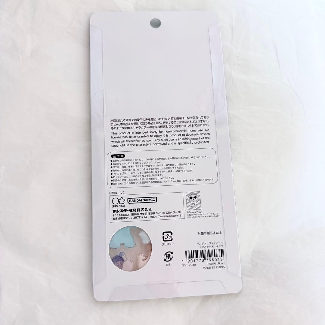 p*＊様 国内正規品　ディズニー　ボンボンドロップシール　7枚セット　プリンセス