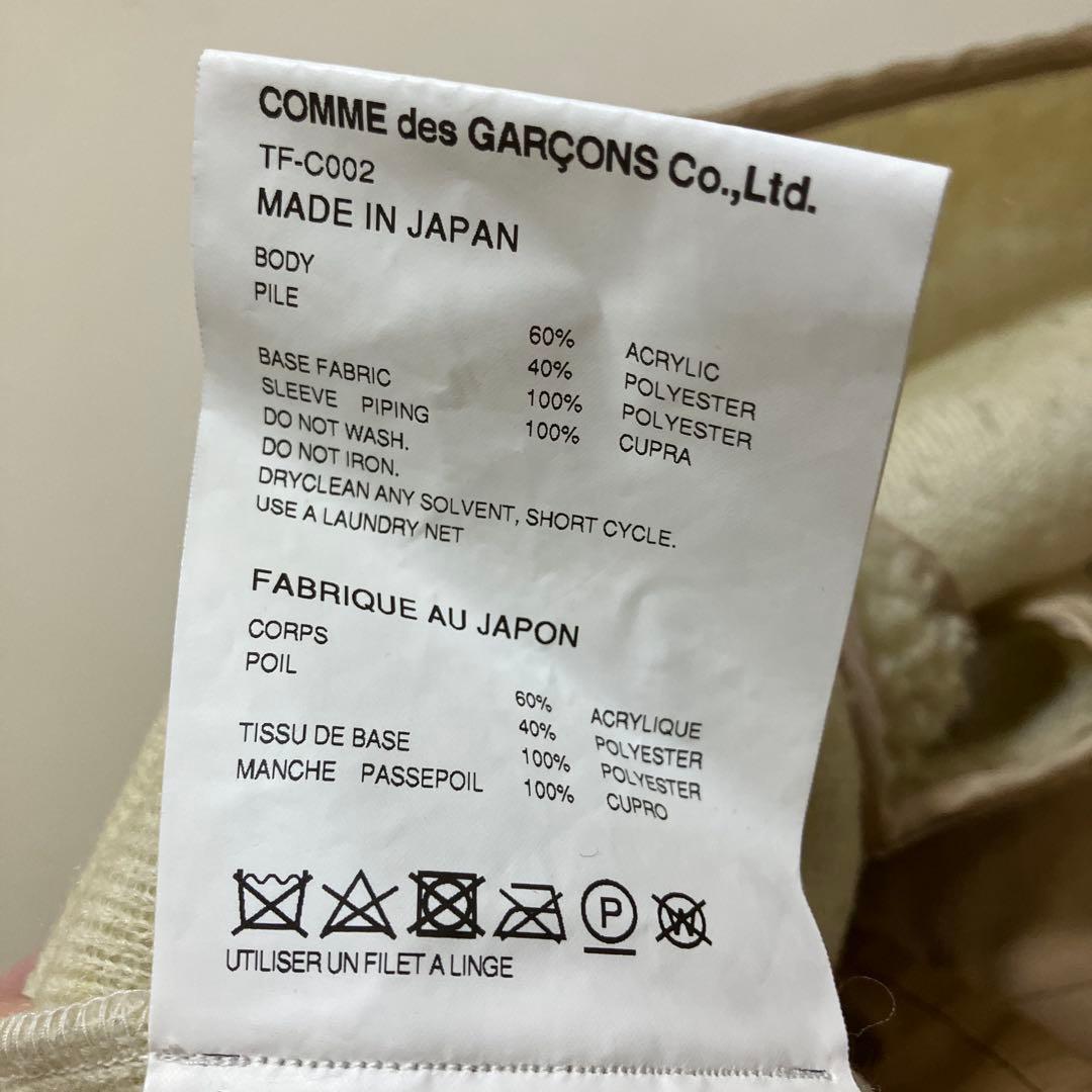 COMME des GARÇONS ベージュ トレンチコート M