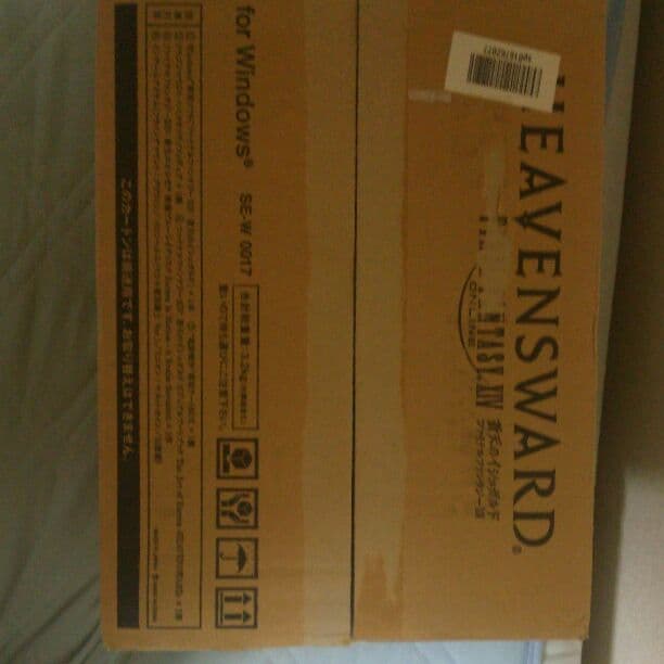 ファイナルファンタジー ff14 蒼天のイシュガルド コレクターズエディション