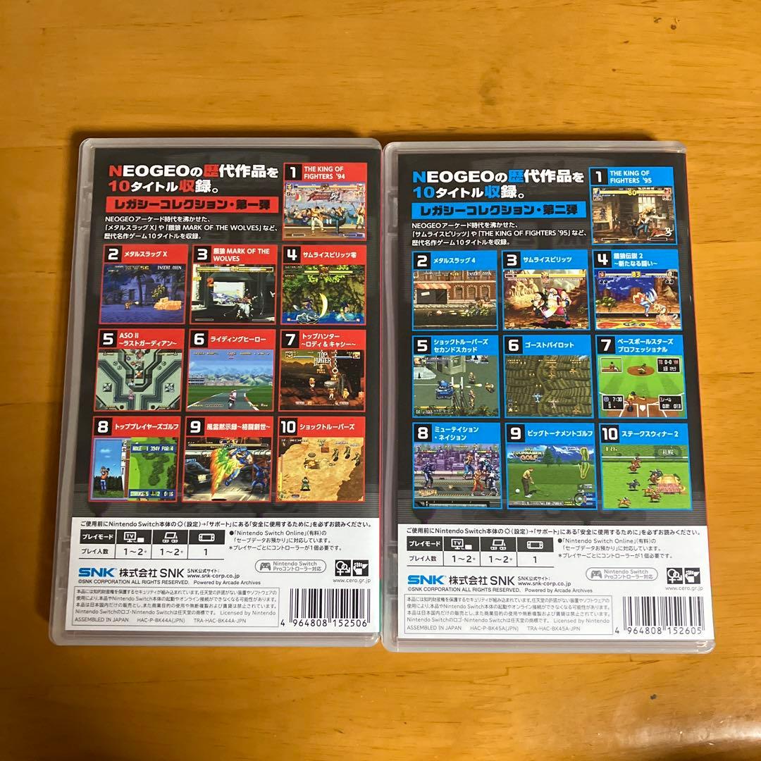 アケアカNEOGEO セレクション　vol.1、vol 2セット