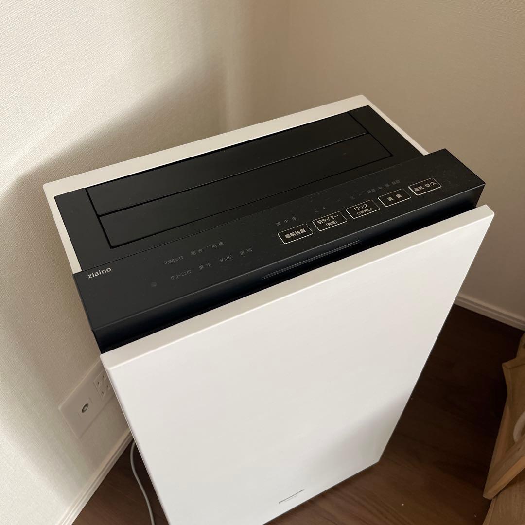 Ziaino ジアイーノ F-MV2100 空気清浄機 ホワイト