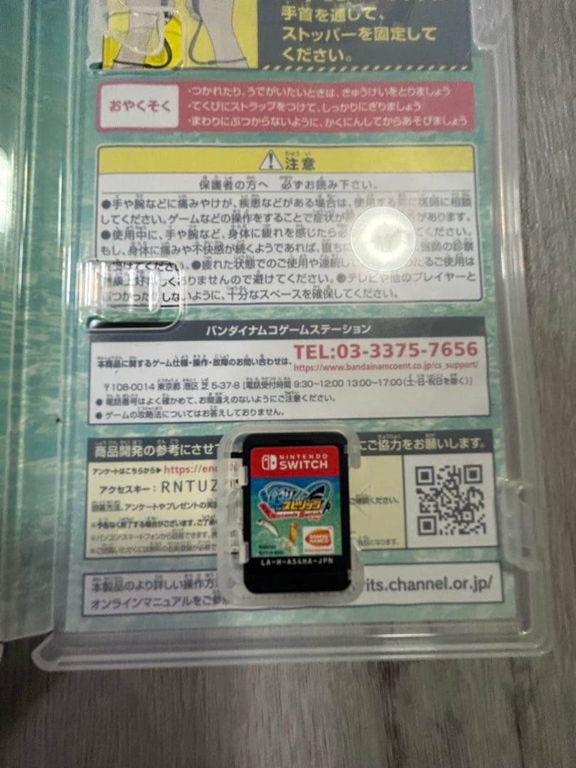 釣りスピリッツ ゼルダの伝説 スーパーマリオオデッセイ セット