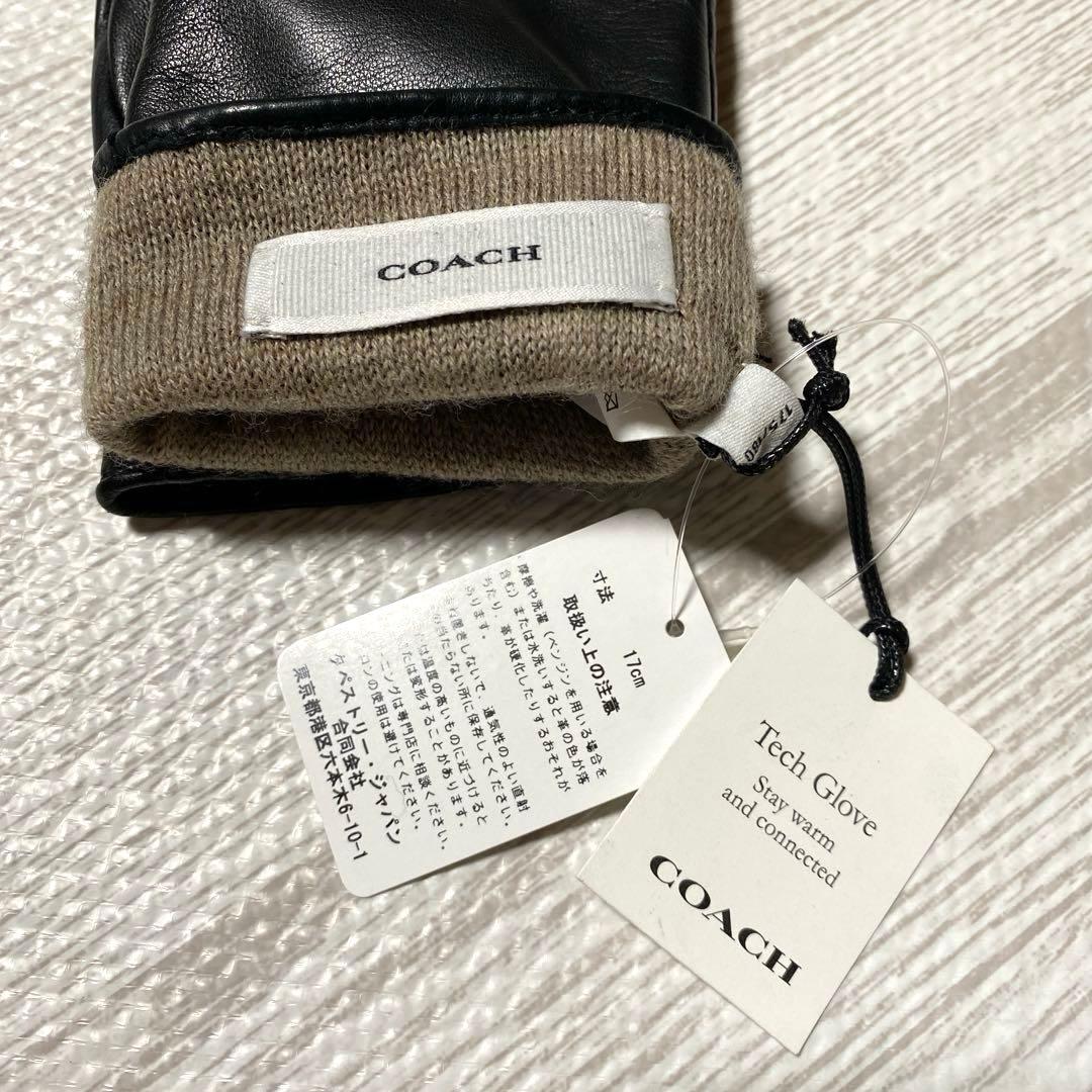COACH スカルプテッド シグネチャー レザー テック グローブ　手袋