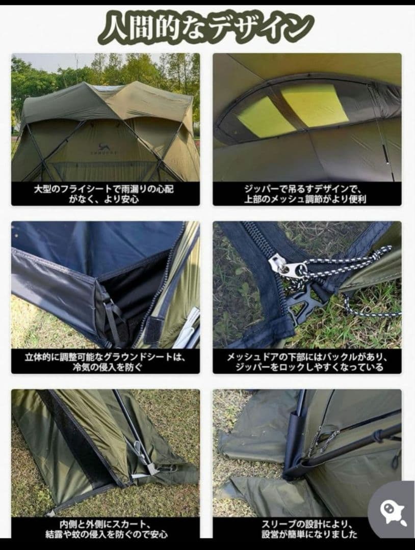 TOMOUNT g moon tent x　moon-xg ver.1