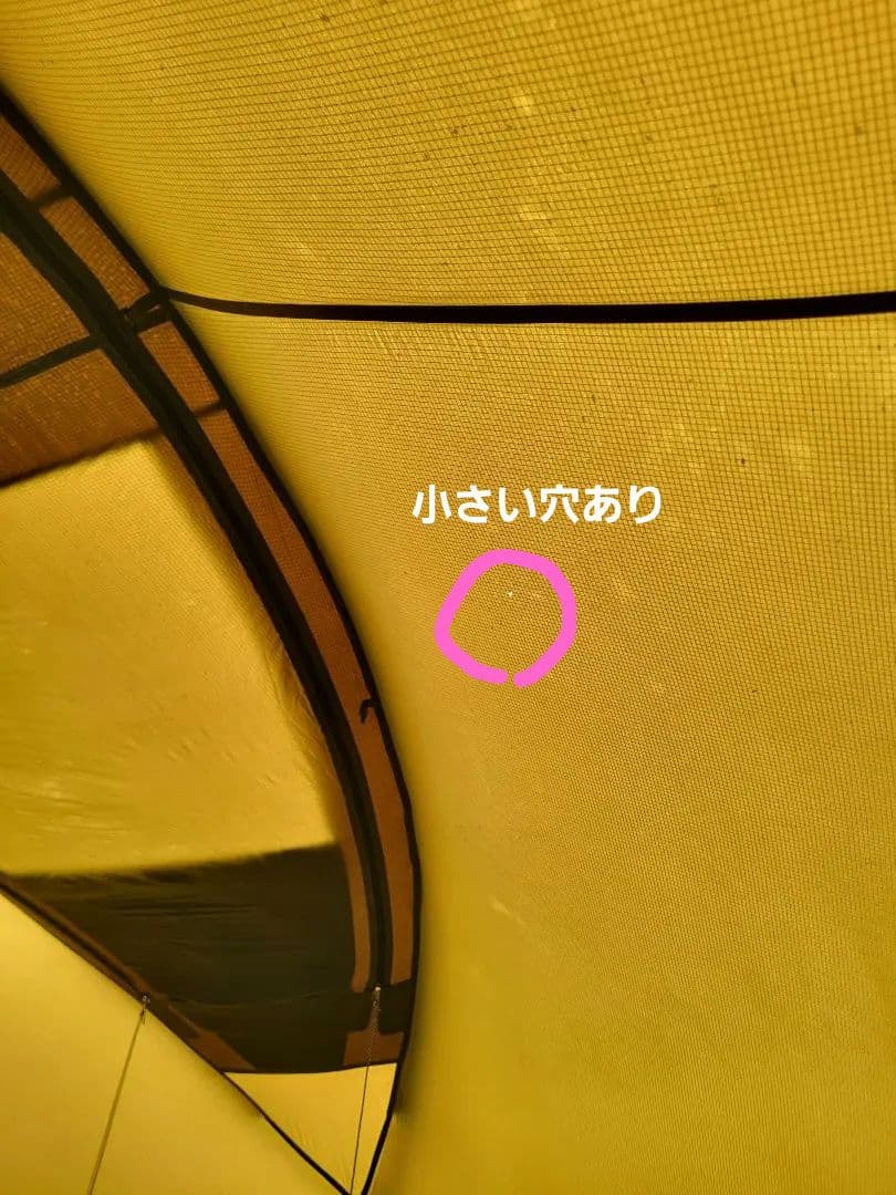 TOMOUNT g moon tent x　moon-xg ver.1