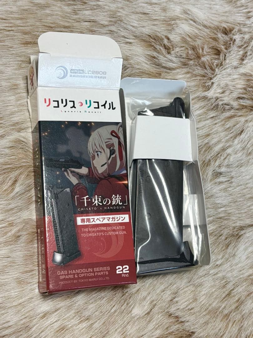 新品✨東京マルイ 千束の銃 ガススローバック！新品マガジン付き！