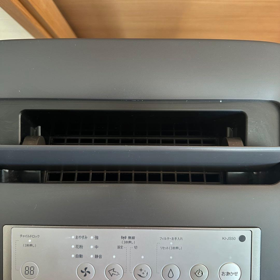 SHARP KI-JS50-H空気清浄機