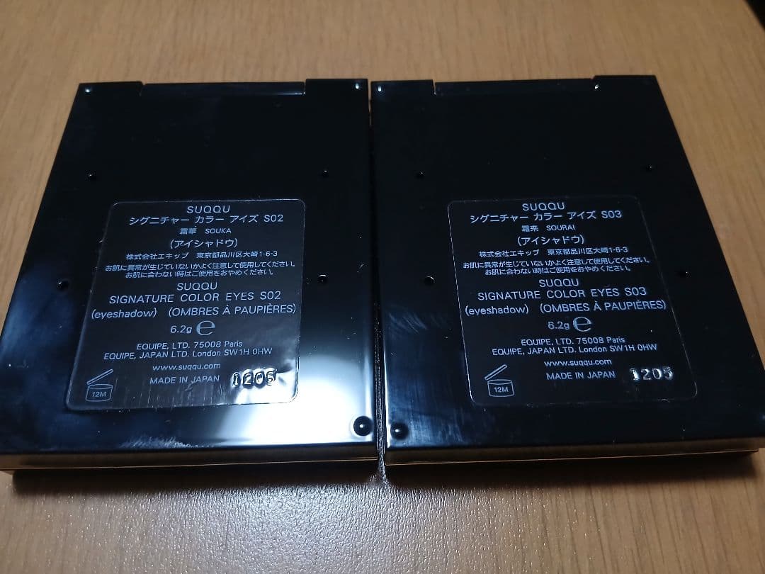 suqqu アイシャドウパレット2個セット