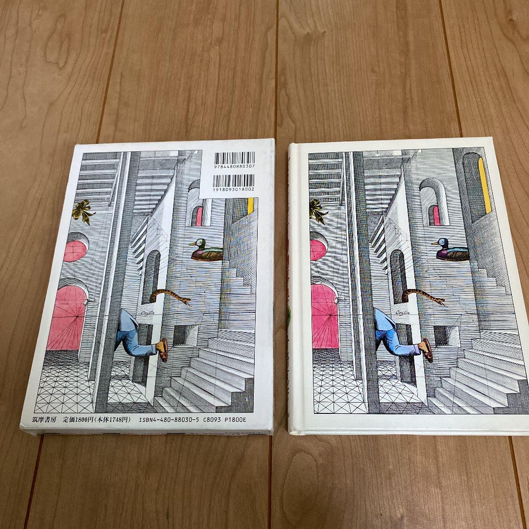 ぽっぺん先生の動物事典