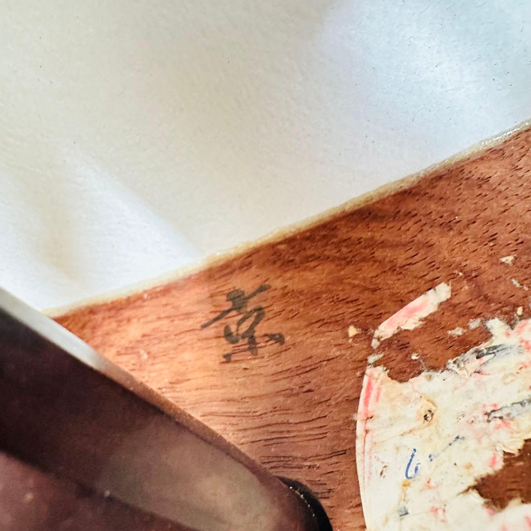 三味線　名柄あり