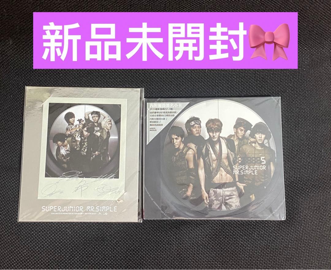 SUPER JUNIOR Mr.Simple B版  新品（台湾版）正規品 廃盤