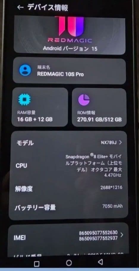 2/6削除　最終値下　ゲーミング REDMAZIC10S PRO16G/512G