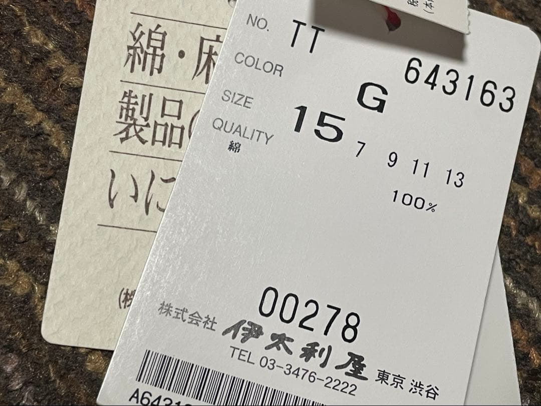 ✨伊太利屋タンクトップ✨