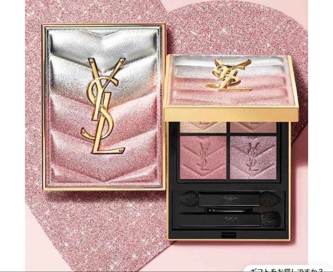 イブサンローラン ミニクラッチ126 限定アイシャドウ