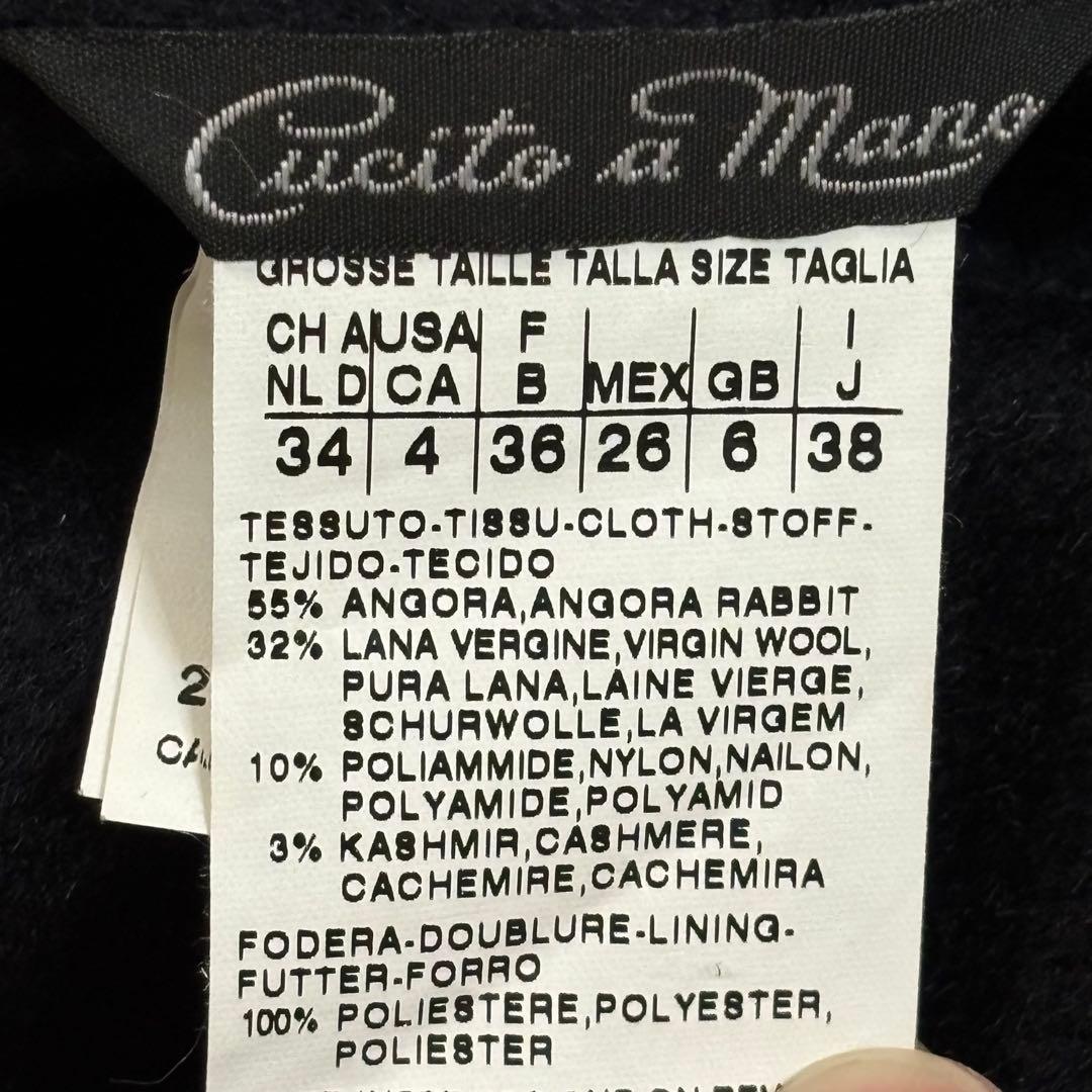 【美品】 スポーツマックス カシミヤ アンゴラ ロングコート クチートアマーノ