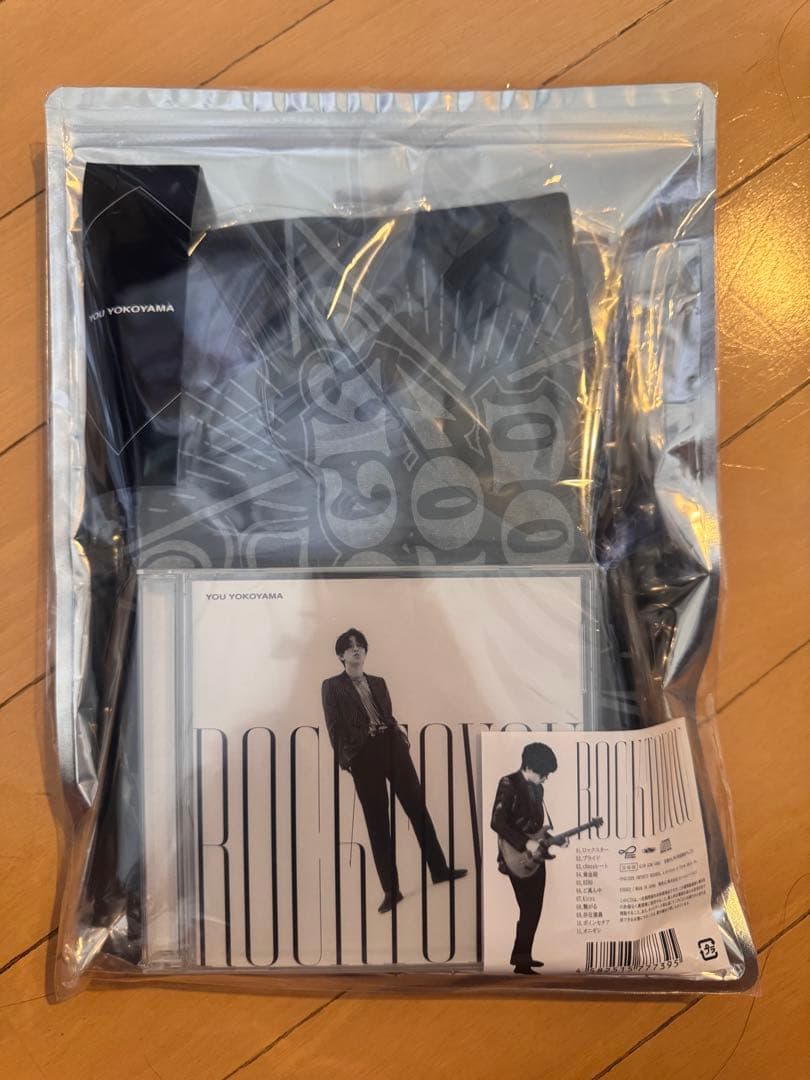 SUPEREIGHT 横山裕 ROCK TO YOU【完全生産限定盤】新品未開封