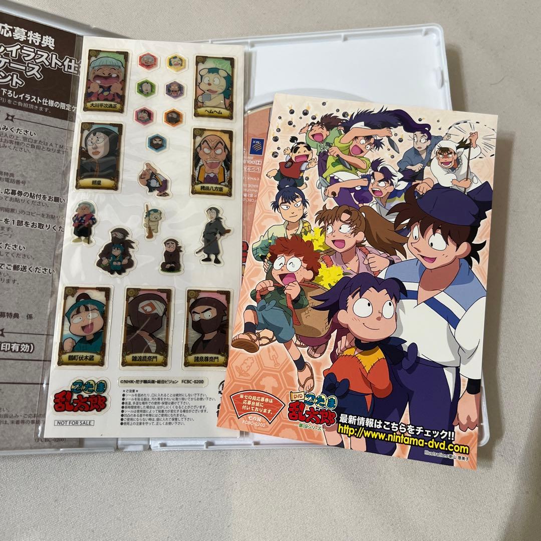 【特典付】忍たま乱太郎 DVD 第19シリーズ 七の段