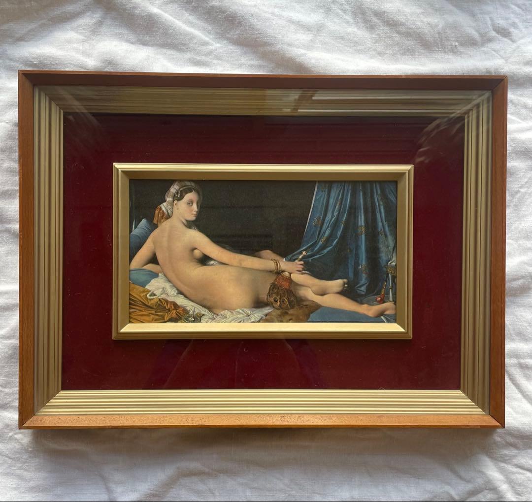 グランド・オダリスク　アングル　複製画　西洋美術　ルーブル美術館　西洋絵画　額装