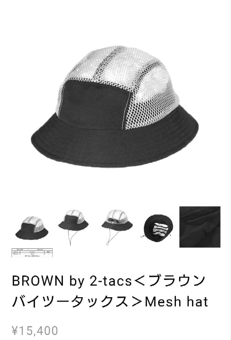 BROWN　by 2-tacs Mesh hat ネイビー