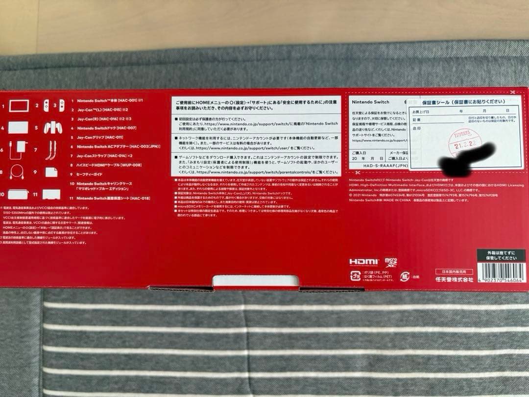 Nintendo Switch マリオレッド✖️ブルーセット