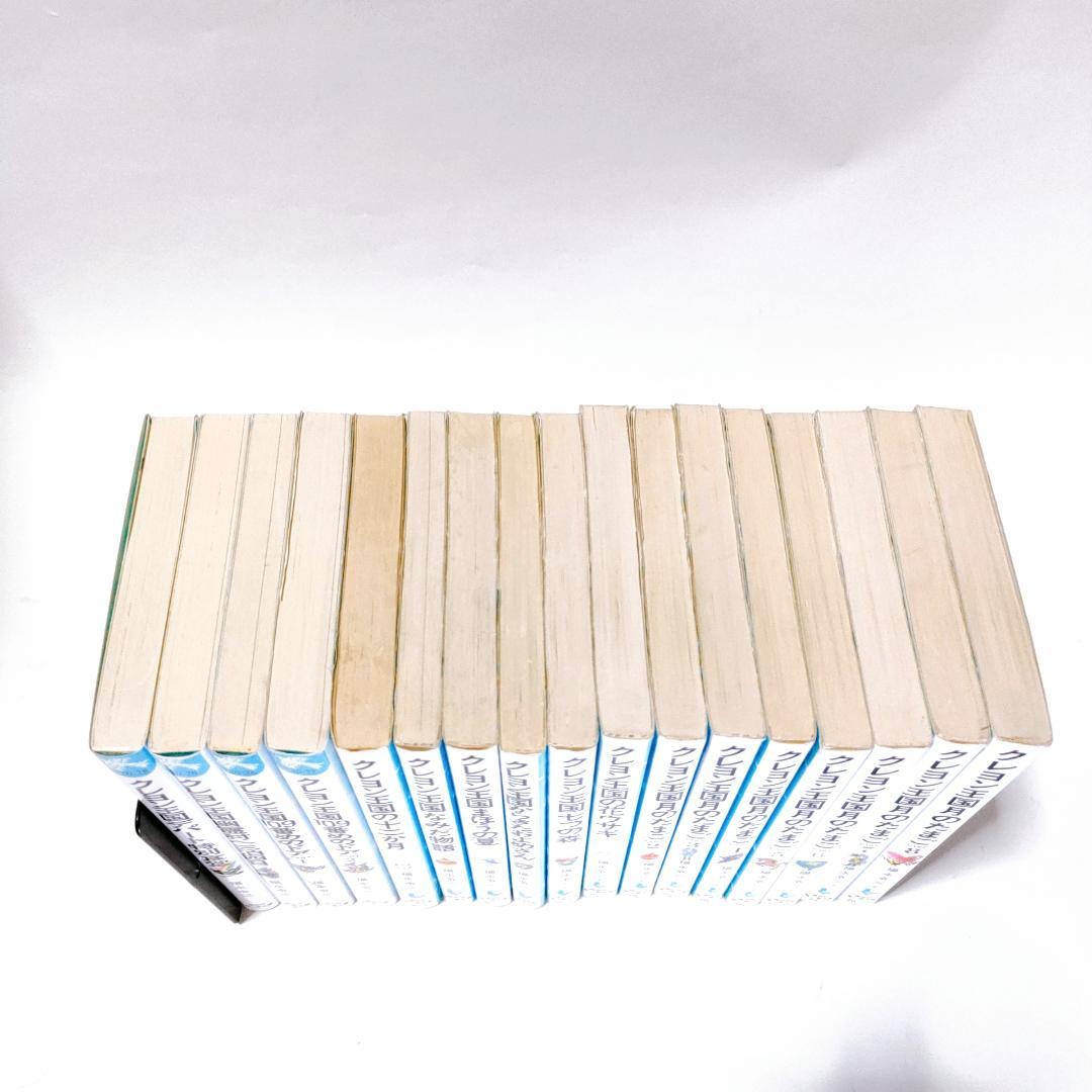 クレヨン王国シリーズ　福永令三　17冊セット　月のたまご他　まとめ売り