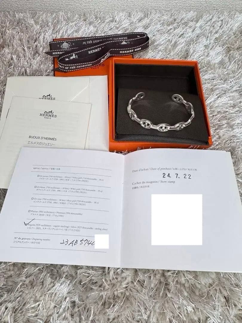 HERMES シェーヌダンクル　アンシェネ　バングルST