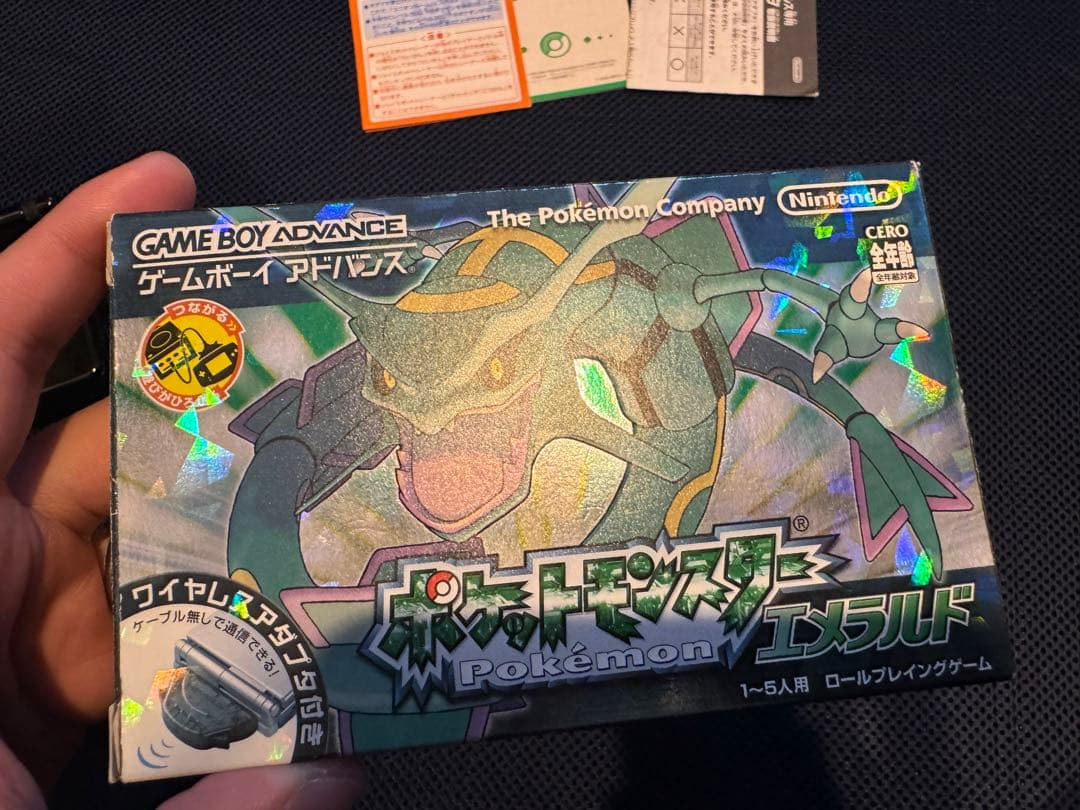 【超美品・動作確認済】ポケットモンスター エメラルド ワイヤレスアダプタ