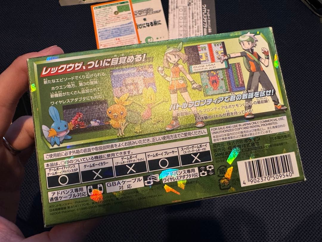 【超美品・動作確認済】ポケットモンスター エメラルド ワイヤレスアダプタ