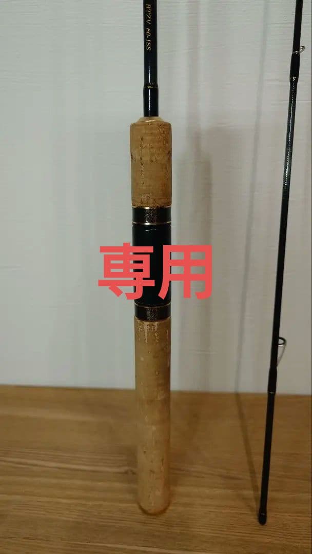 【ゆうきもりた】ブレイクスルーゼロヴァージ　BTZV 60-ISS