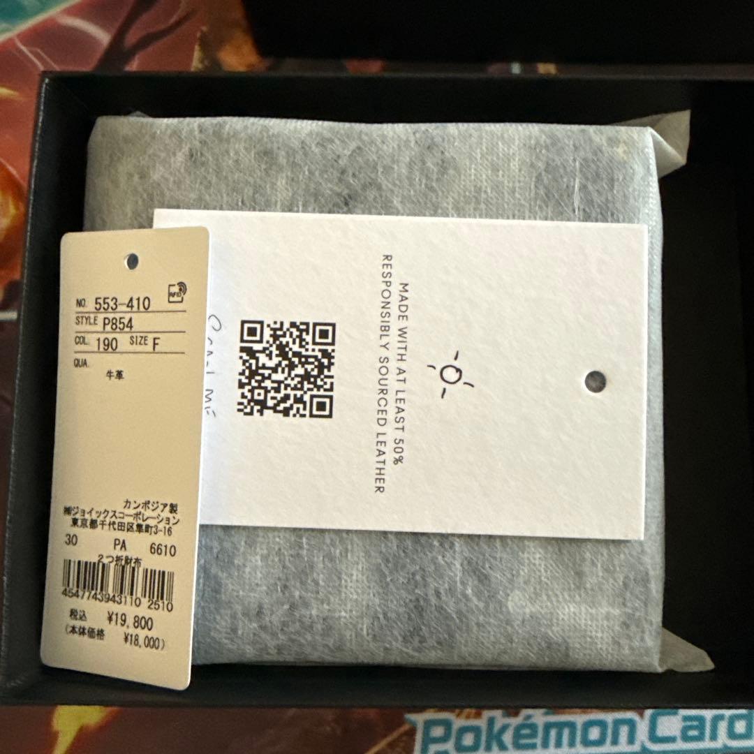 PaulSmith 二つ折り財布　ネイビー　牛革　ハイライトステッチ