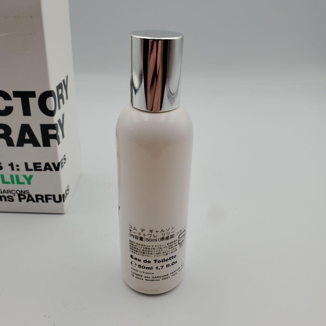 【Cage】コム デ ギャルソン オードトワレ リリー 50mL