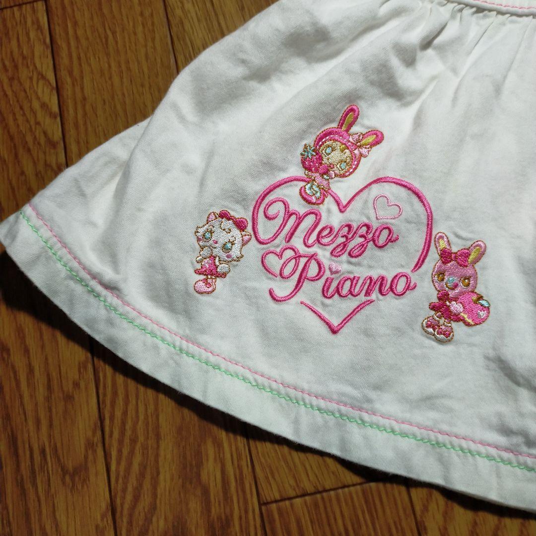 日*6様 レア！mezzopiano メゾピアノ　ジャンパースカート130　 ベ