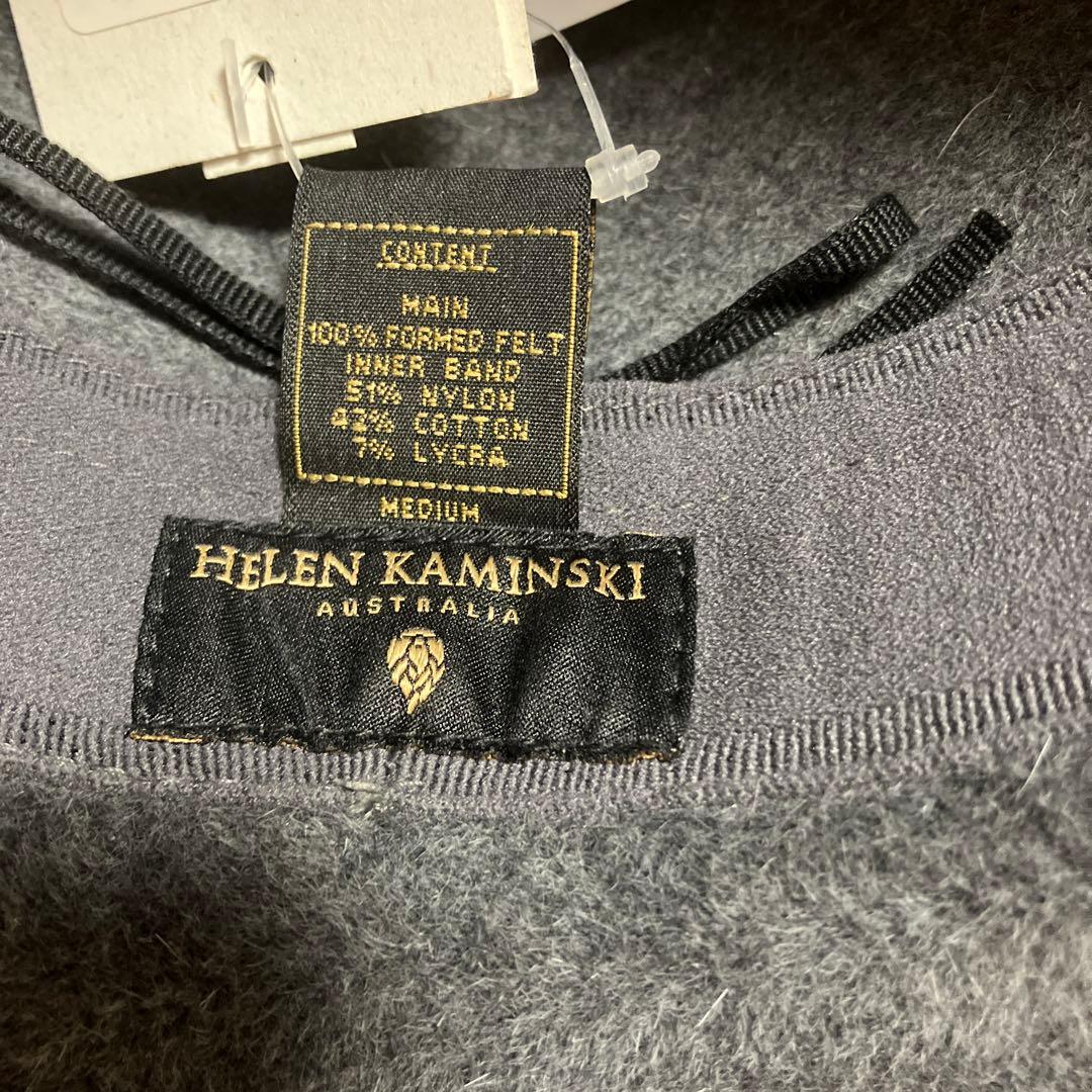 ヘレンカミンスキー　グレー ウール フェルトハット ローラブル　ブラシ付