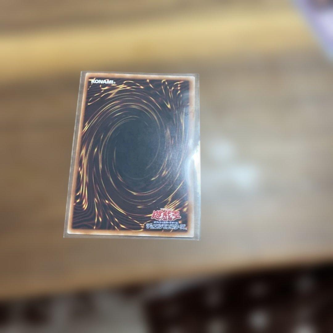 遊戯王 増殖するG 25thシークレット