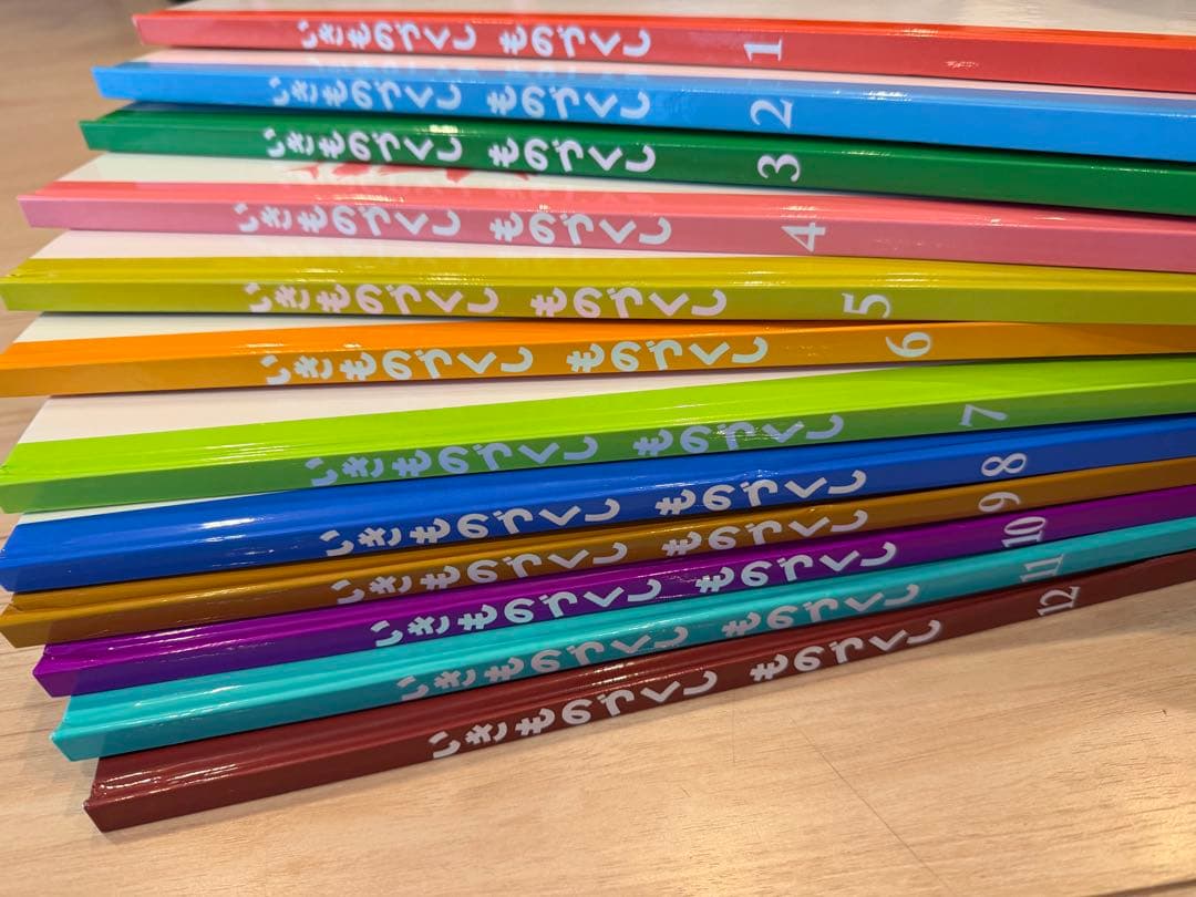 いきもののづくし ものづくし 12冊セット　大判　絵本　図鑑　付録付き