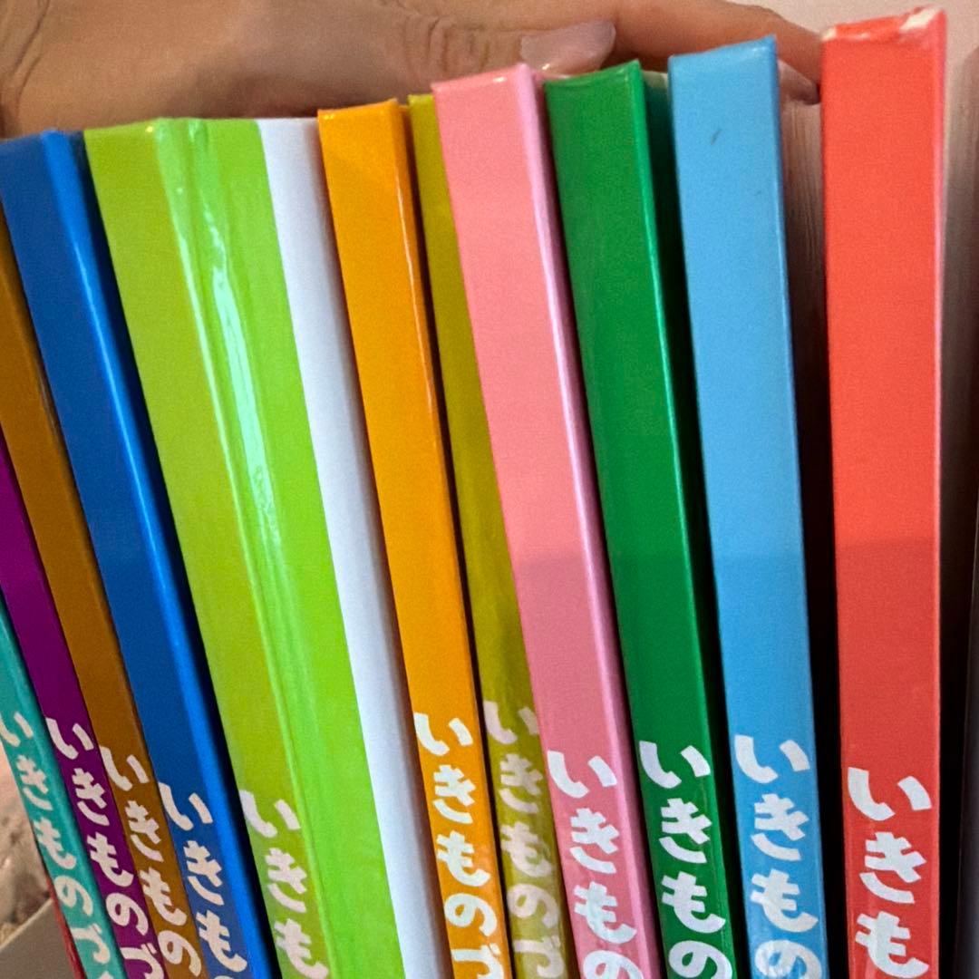 いきもののづくし ものづくし 12冊セット　大判　絵本　図鑑　付録付き