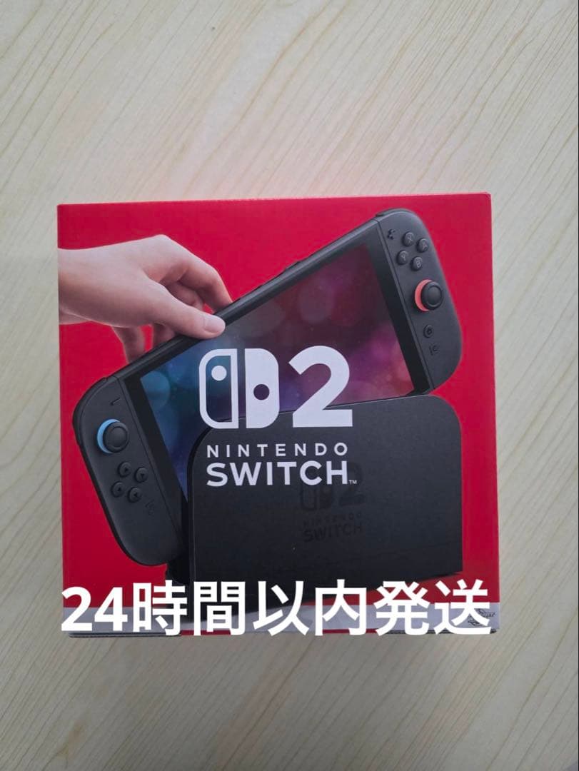 【24時間以内発送】　Switch2 本体