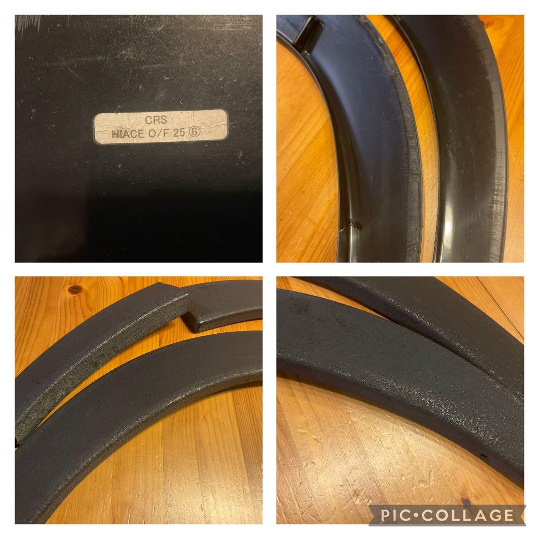 エセックス　CRS　200 系ハイエース　オーバーフェンダー　25mm