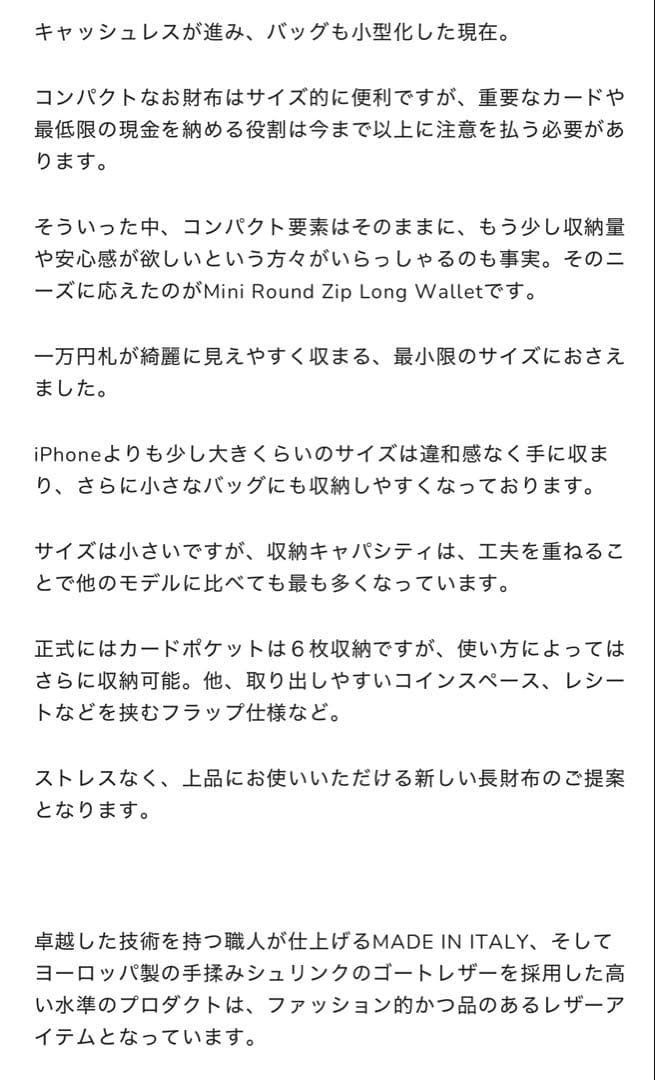 MOLINI MiniRoundZipLongWallet-Black×Gray