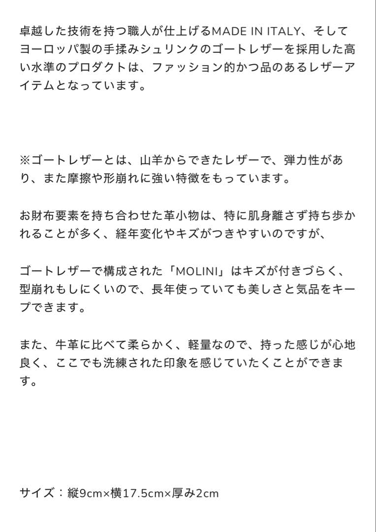 MOLINI MiniRoundZipLongWallet-Black×Gray