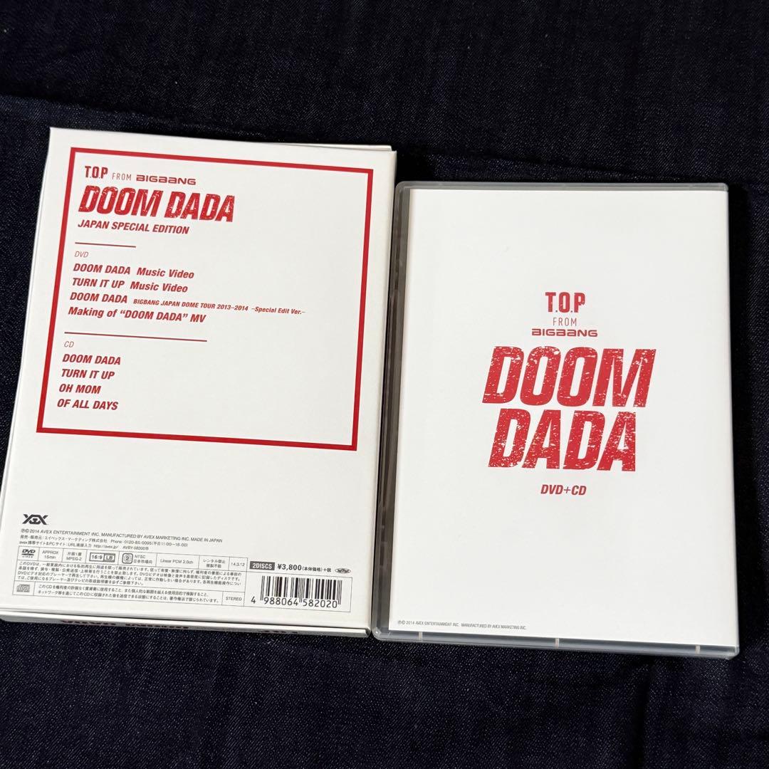 K-POP・アジア TOP DOOM DADA JAPAN SPECIAL EDITION
