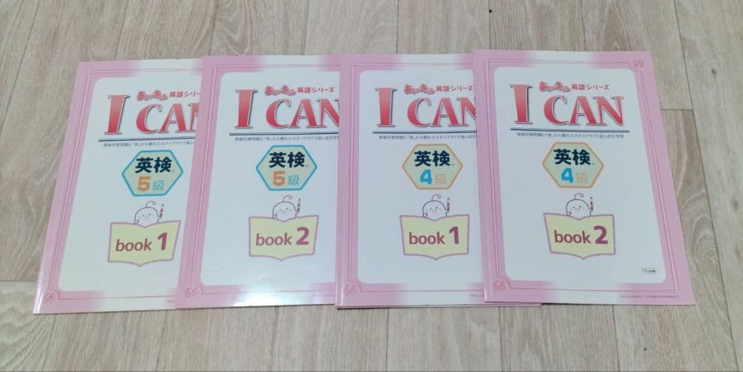 あいキャン英語　タッチペン　テキスト1-13級 17級　ノート5冊　英検5級4級