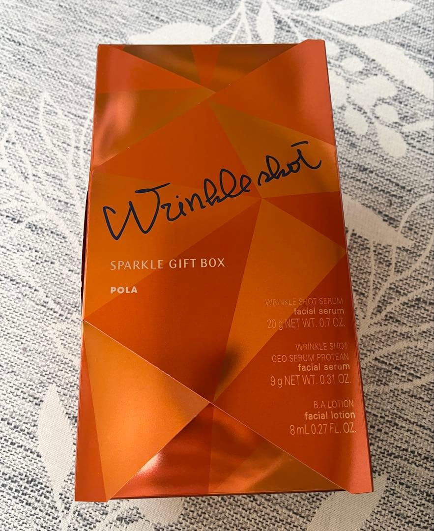 エリリ　ポーラ リンクルショット スパークル　ギフト　ボックス