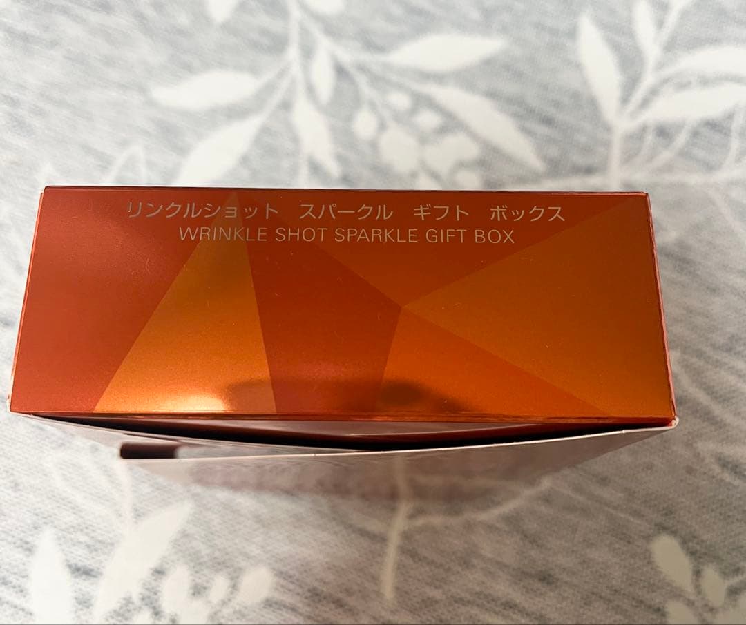 エリリ　ポーラ リンクルショット スパークル　ギフト　ボックス