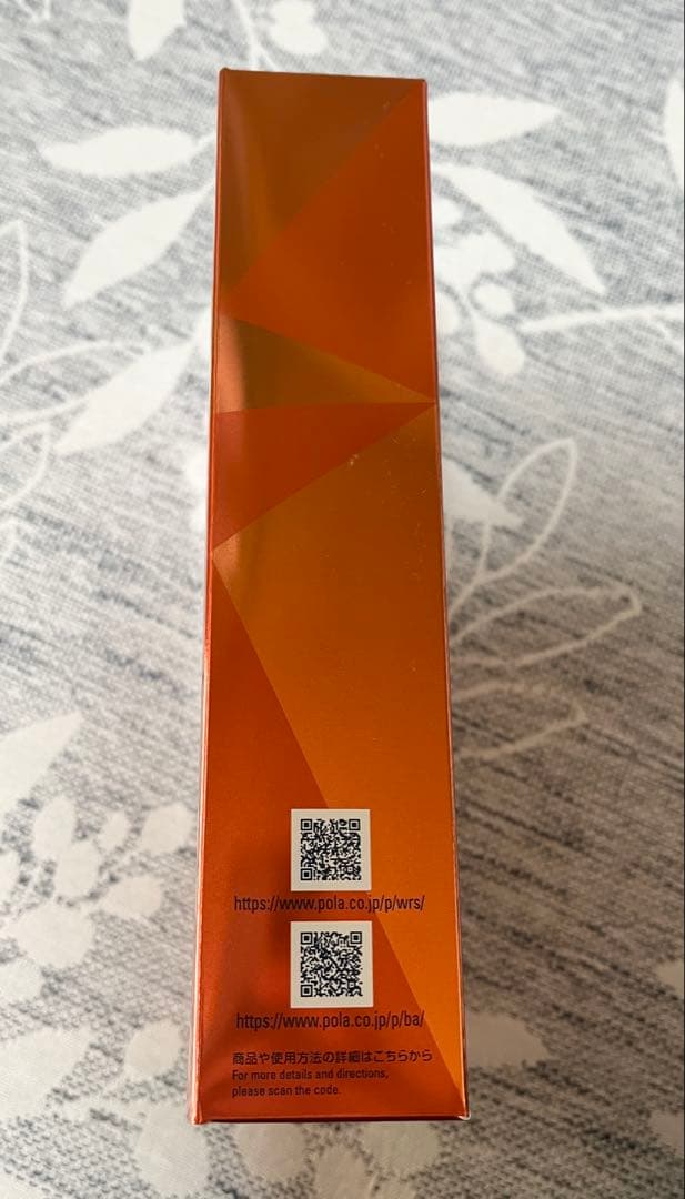 エリリ　ポーラ リンクルショット スパークル　ギフト　ボックス