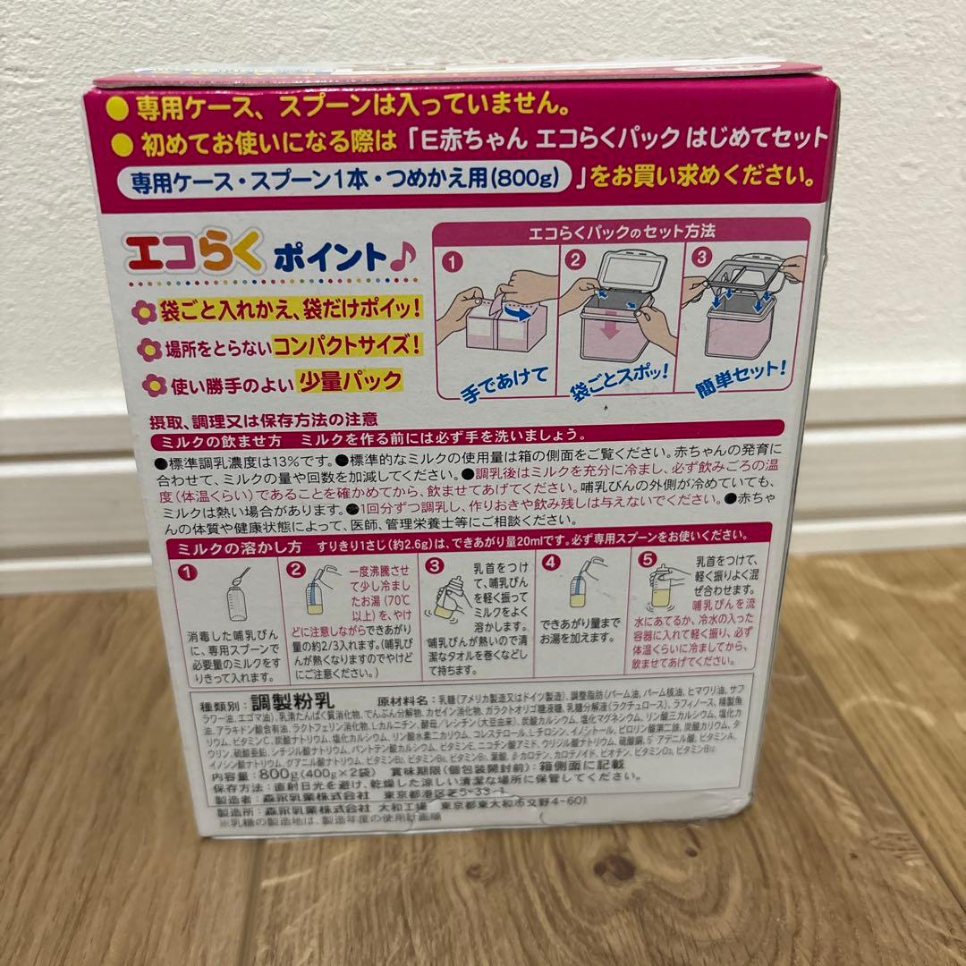 あやの為他の方はご遠慮下さい