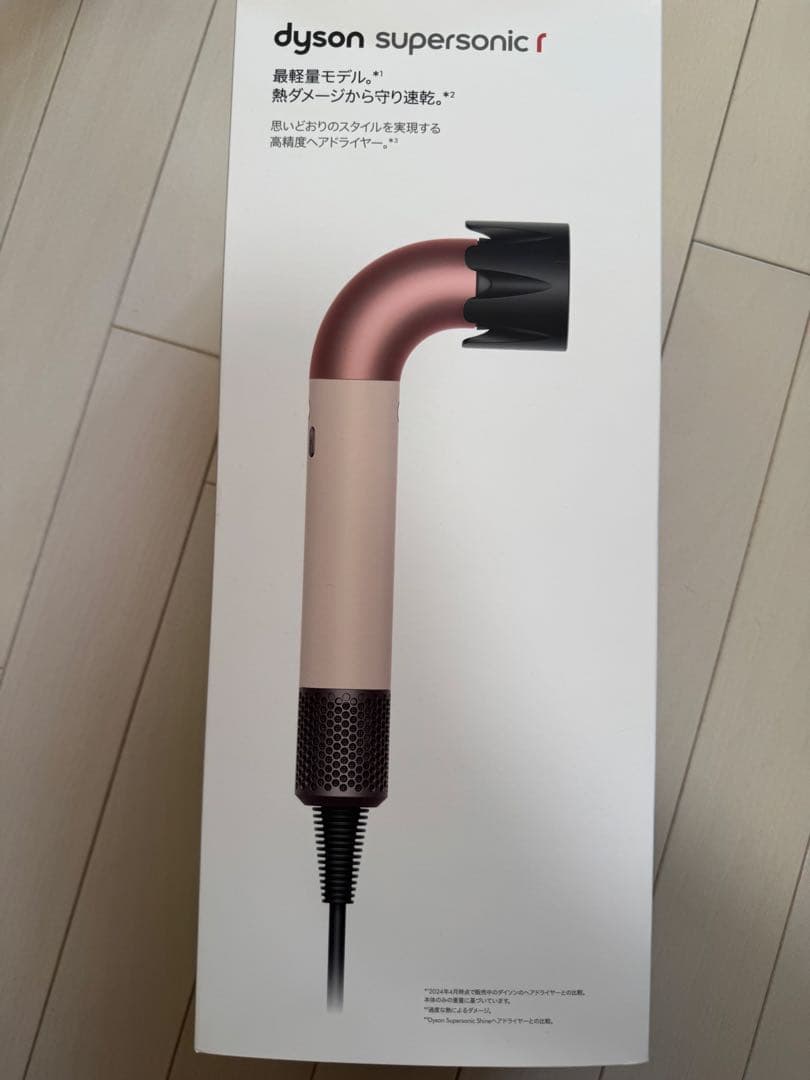 Dyson Supersonic r ダイソン ドライヤー ピンク