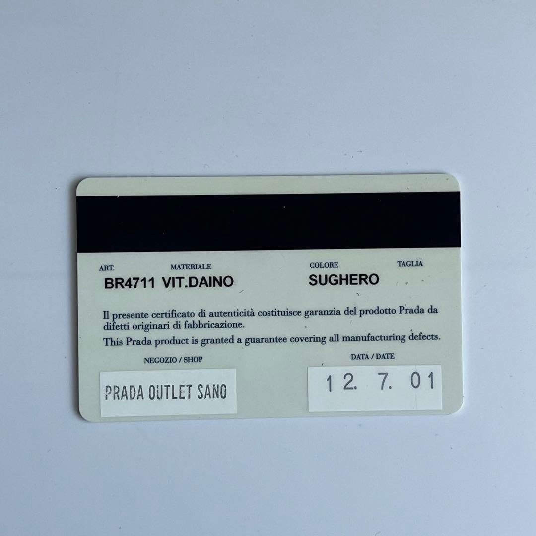 極美品✨　PRADA トートバッグ レザー　ベージュ　三角プレート