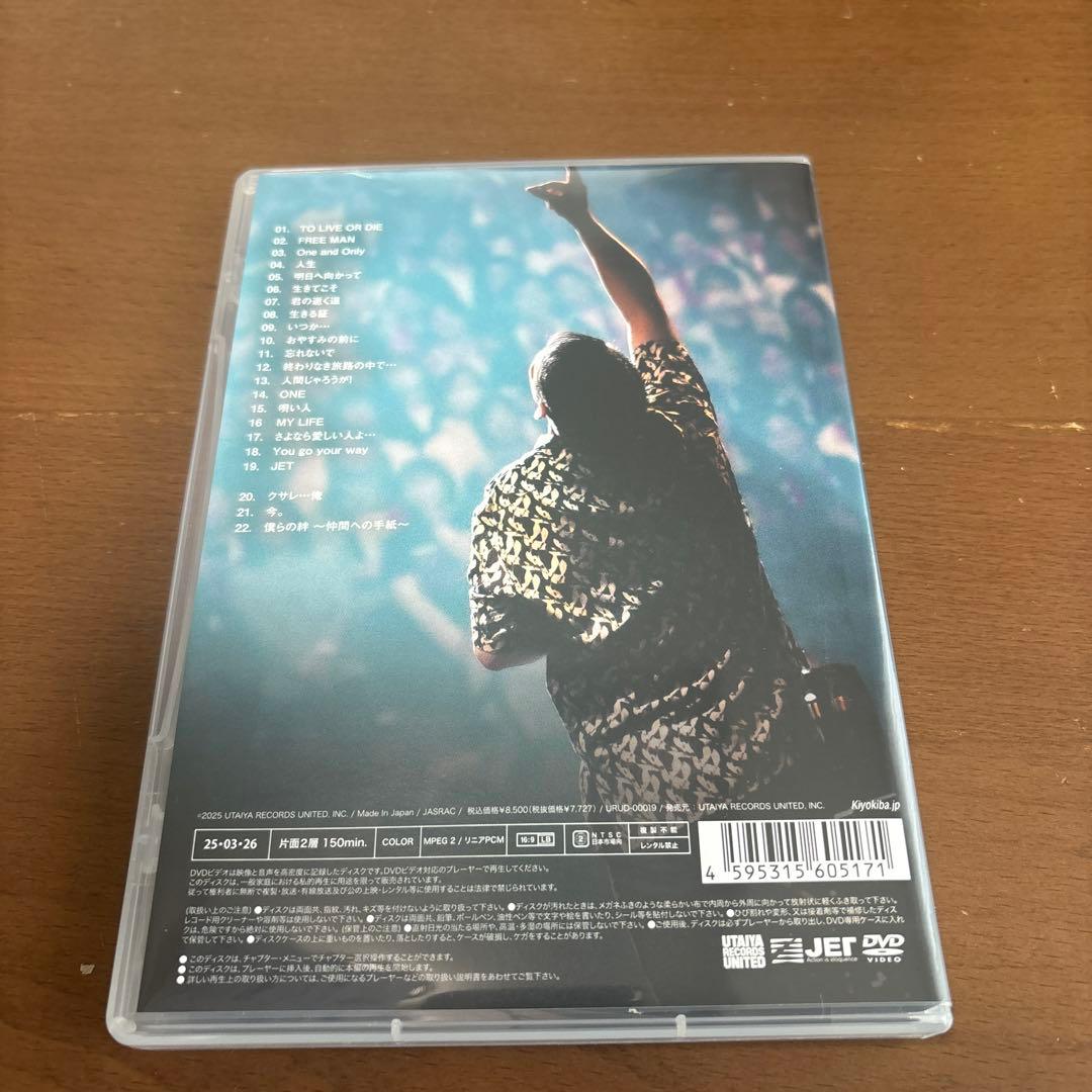 清木場俊介　LIVE HOUSE TOUR 2024 CROSSROAD 大宮