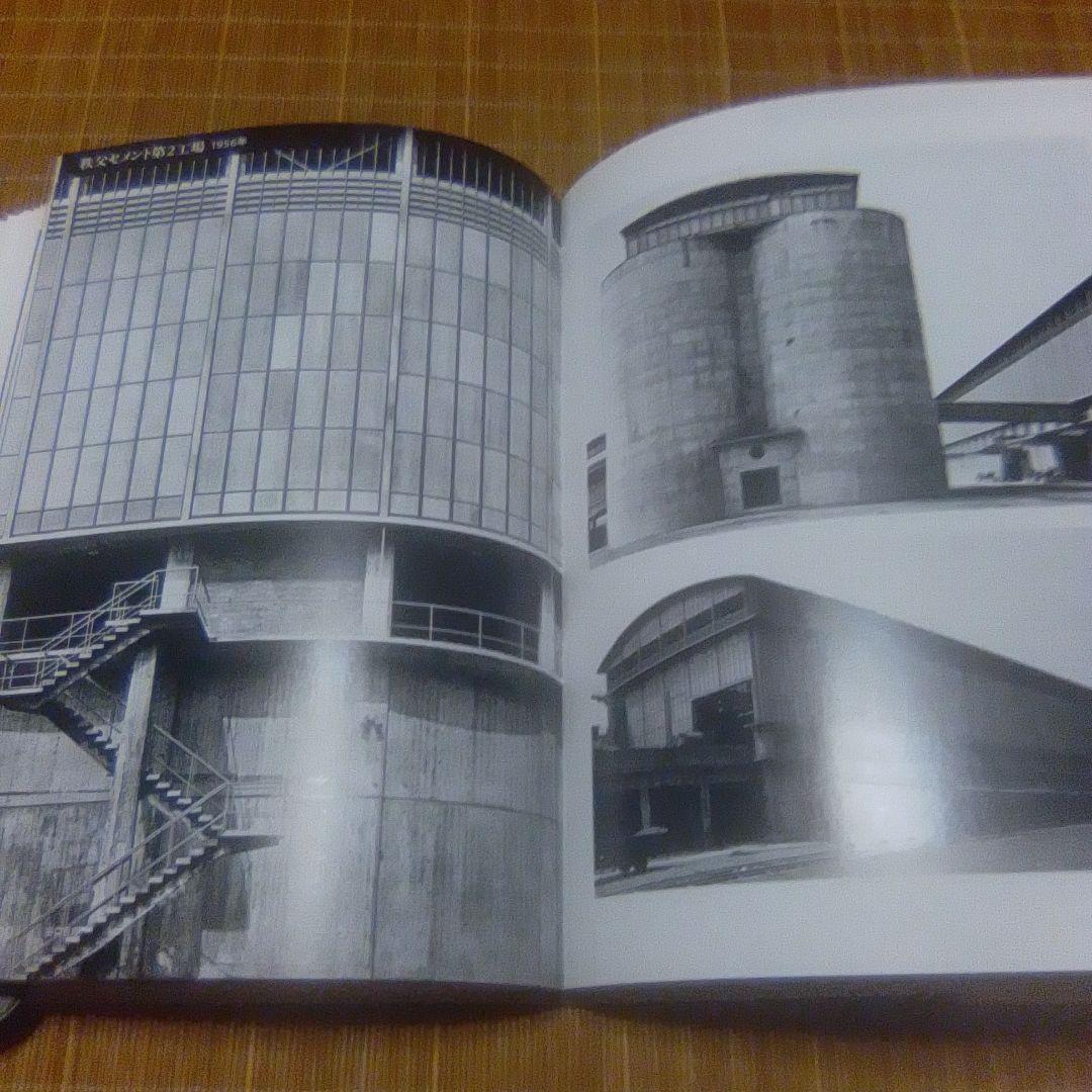 DVD ブック【日本のモダニズム建築　17作家作品が描く多様な展開】彰国社